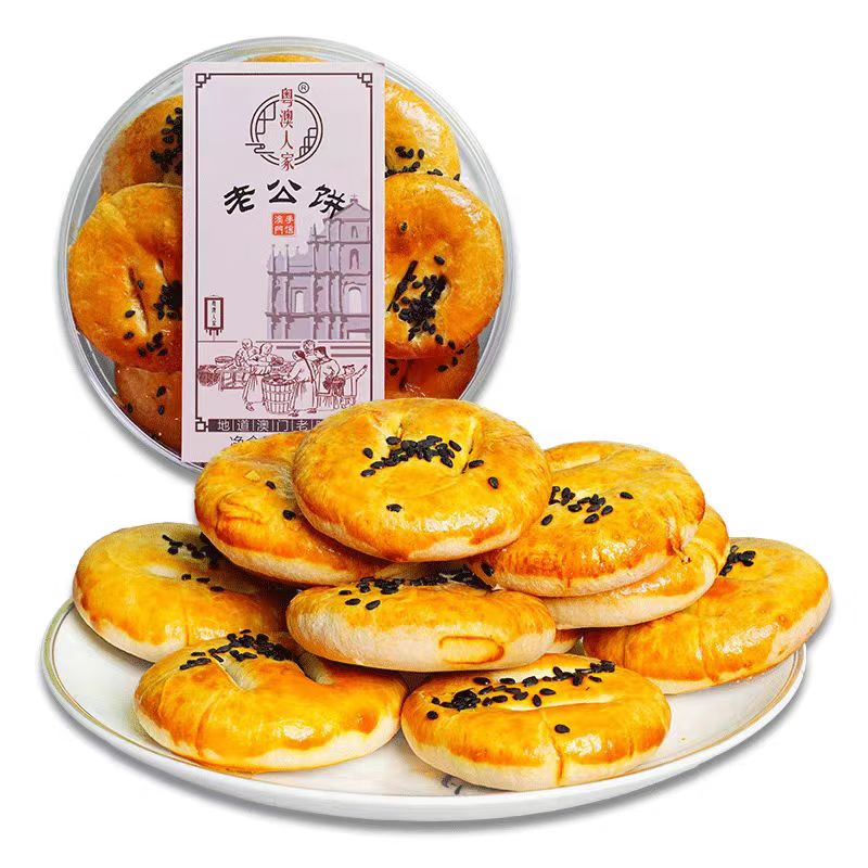 俏滋郎粤澳老公饼广东广州澳门特产手信中式糕点茶点心健康酥饼 230g