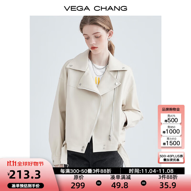 VEGA CHANG机车皮衣女2024年春季西装领BF风帅气pu皮夹克短外套ins潮 米杏色 M