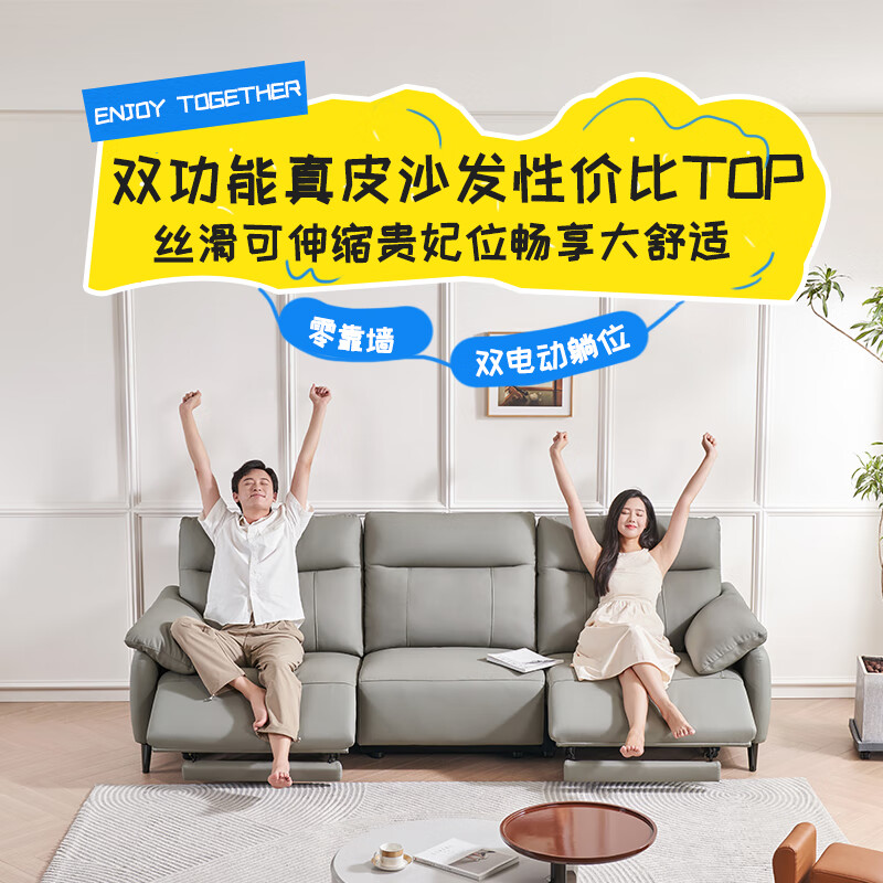 左右头层牛皮沙发简约现代真皮沙发客厅直排电动真皮沙发DZY6013 S 大三人位双电动零靠墙 青云灰