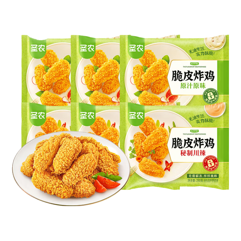 圣农脆皮炸鸡裹粉炸鸡空气炸锅食材原味250g*3包+孜然味*3包 源头直发