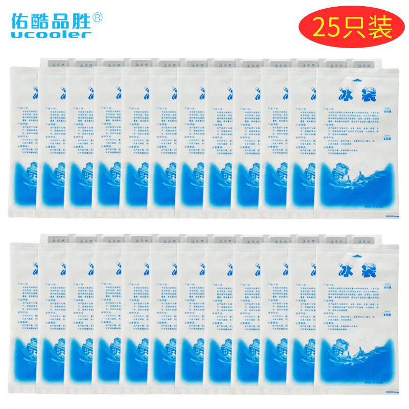 佑酷品胜400ML冰袋 加厚注水型车载母乳保鲜食品保温箱商用冷藏（25只装）