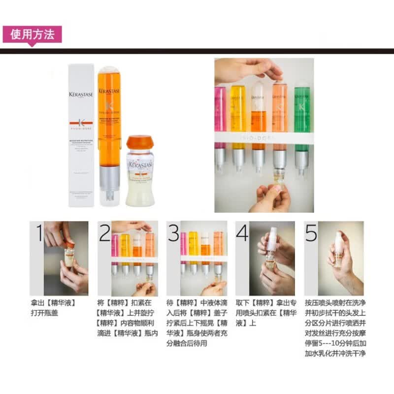 卡诗KARSI精华液精粹液急救发芯强韧滋养护理染烫发脆弱受损发 滋养活力胶12ml*10支+精粹液