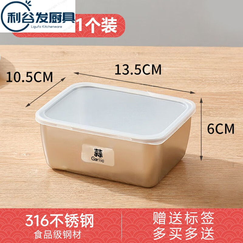 萌依儿（Mengyier）316不锈钢商用摆摊保鲜盒野餐盒冰箱收纳盒长的 小号盒带盖-标签1个装 600ml