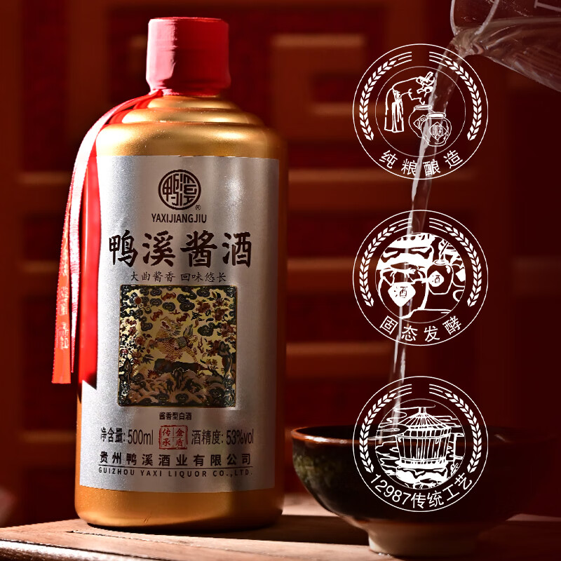 鸭溪酱酒 金质传承酱香型白酒53度500ml贵州鸭溪镇大曲坤沙纯粮酒整箱装 53度 500mL 6瓶 -金质传承整箱装