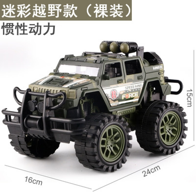 君楷(juenkay)怪兽卡车玩具儿童四驱越野车惯性耐摔大号警车大脚怪