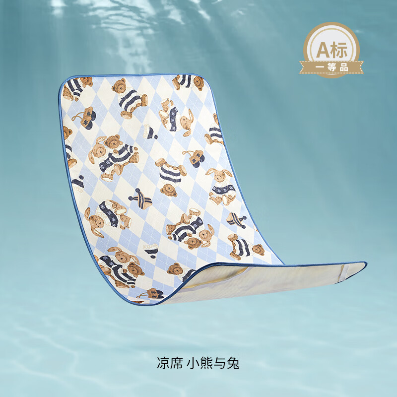 嫚熙（EMXEE）.嬰兒冰絲涼席新生兒童寶寶席子夏季幼兒園卡通（不含枕頭） 小熊與兔 100cm*56cm