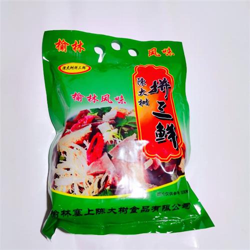 xywlkj2袋装榆林陜北特产老榆林名小吃拼杂烩三鲜现做现发 拼三鲜