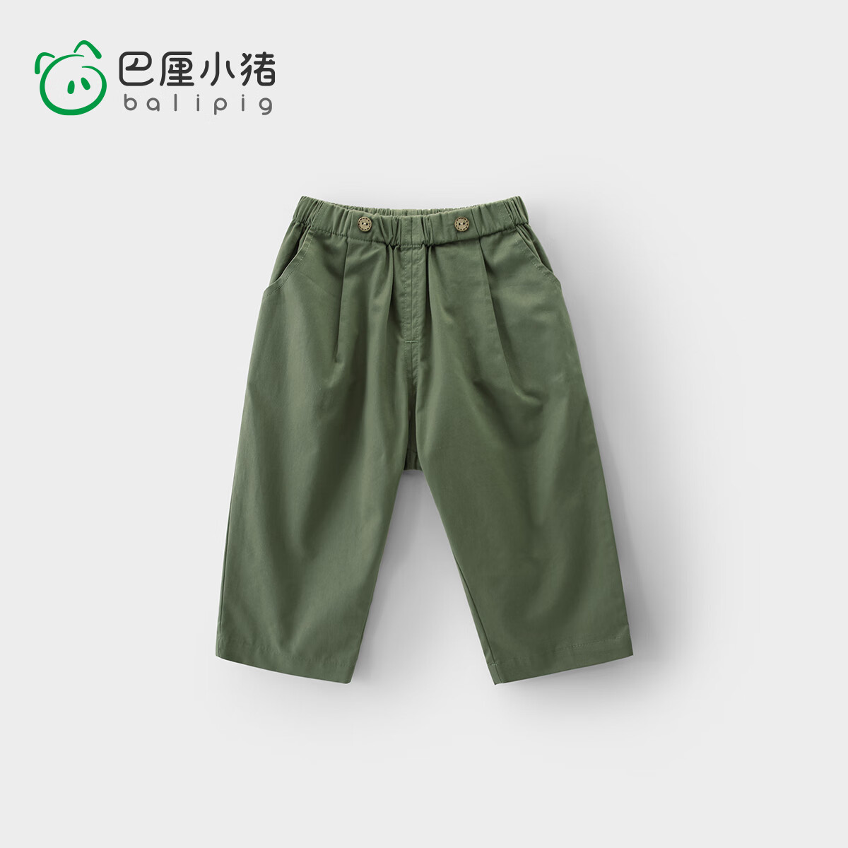 巴厘小猪儿童休闲裤春季宝宝纯棉长裤女童直筒裤婴幼儿春装阔 军绿 90cm