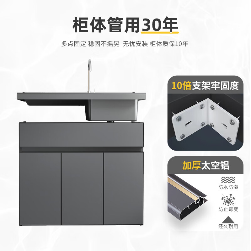 煅山洗衣槽搓衣板一体柜太空铝阳台洗衣柜组合洗衣池定制带搓板洗脸洗 40cm-洗衣柜单柜(款式颜色备注)