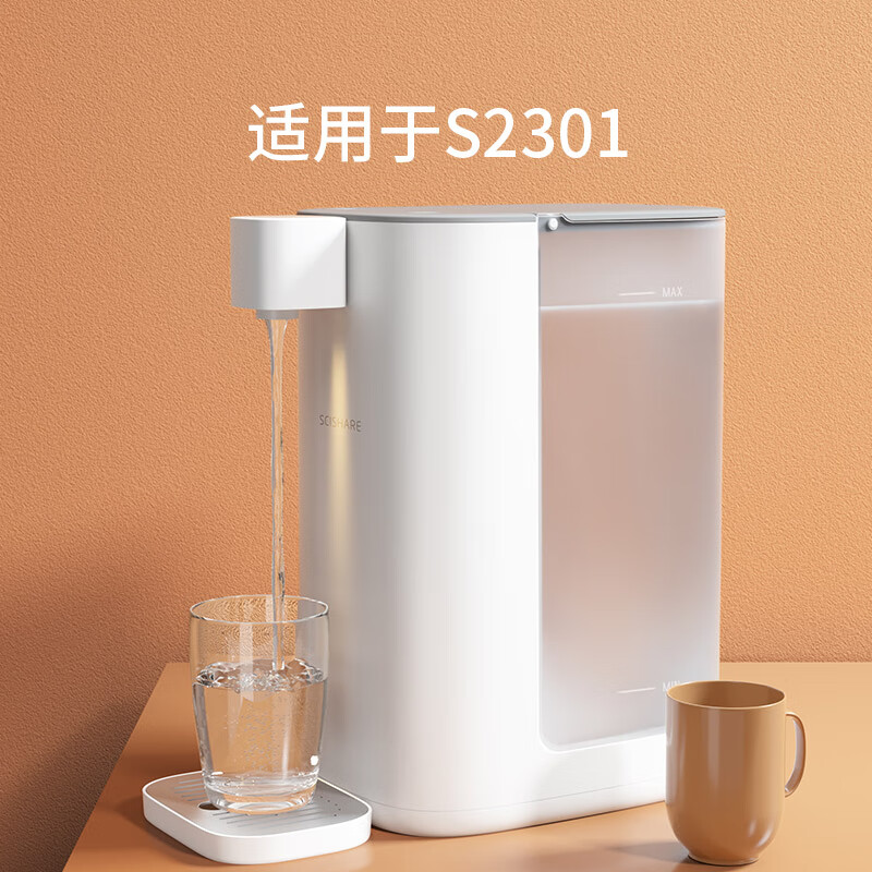 心想即热式饮水机3.0水箱 水桶3升1.