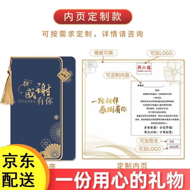 生日感恩贺卡 定制祝福卡片感谢卡商务企业公司礼品送客户员工业主