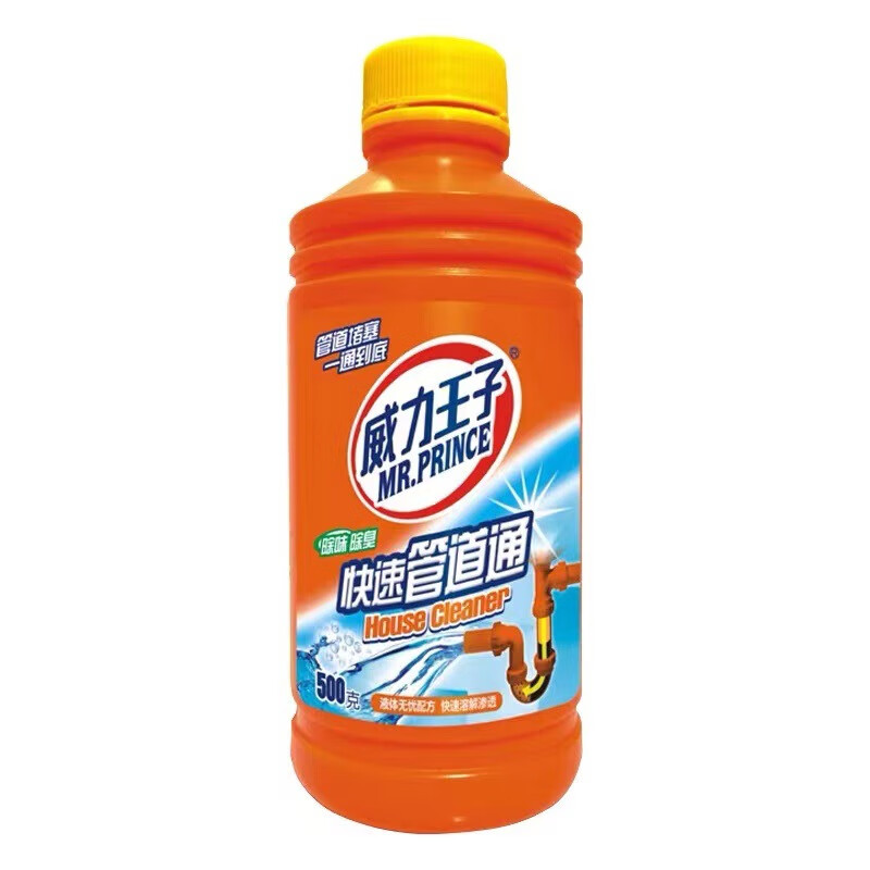 威力王子管道疏通剂下水道疏通强力溶解堵塞神器厨房地漏厕所水槽台盆马桶 500克威力王子疏通剂X1瓶