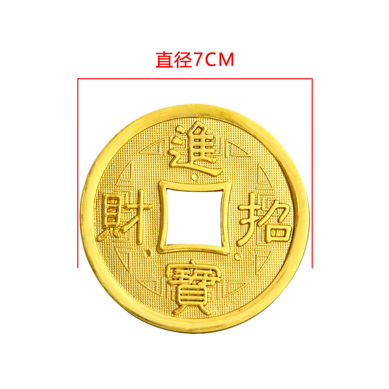 金蟾嘴里的金币招财铜钱叼钱金蟾口钱古币铜币三足蟾蜍装饰小配件