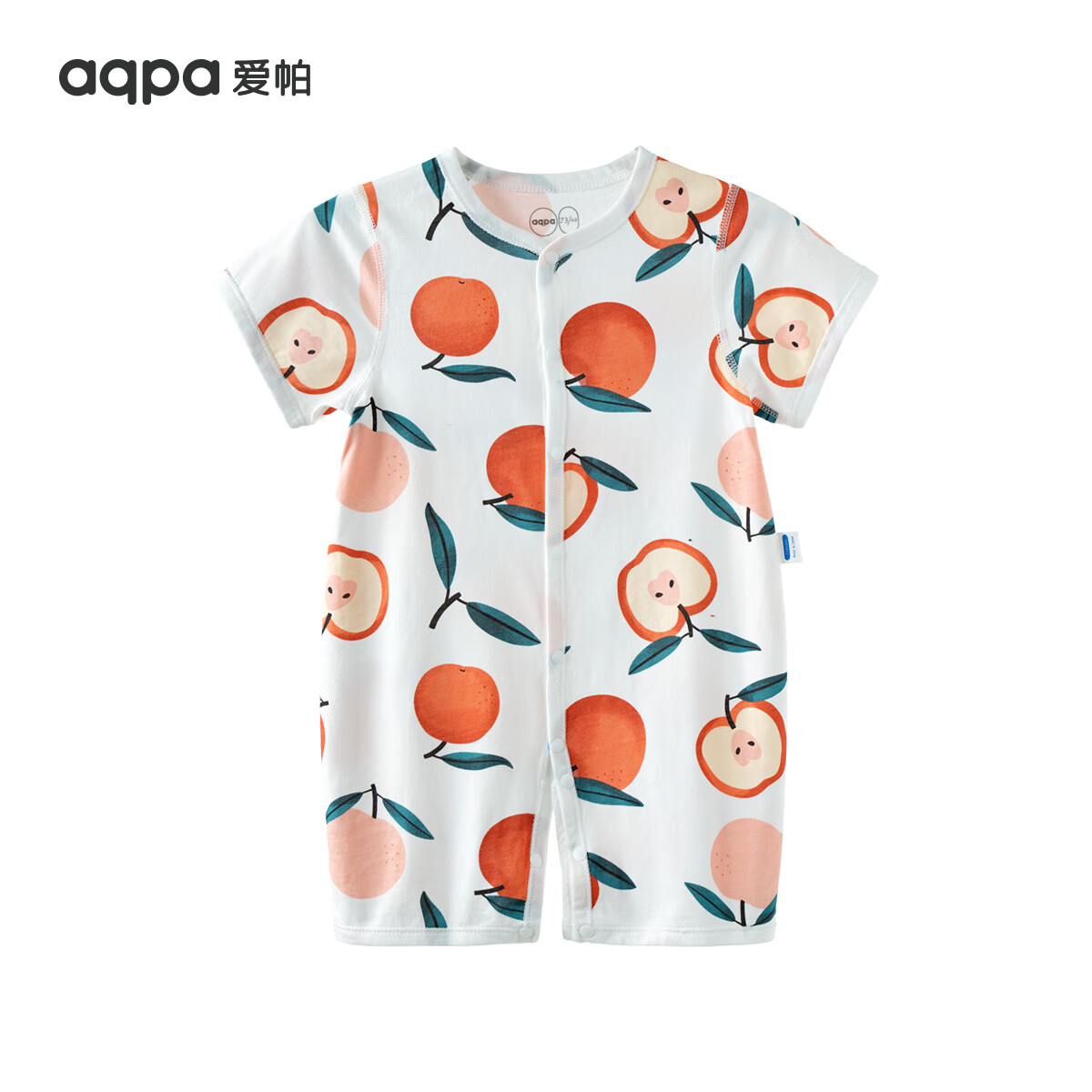 aqpa【新疆棉】婴儿纯棉连体衣幼儿爬服夏季新生宝宝衣服薄款