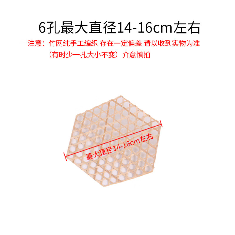 澳颜莱竹篦子防粘锅 卤肉防糊底篦子专用防粘锅底竹蒸垫手工竹达竹笪