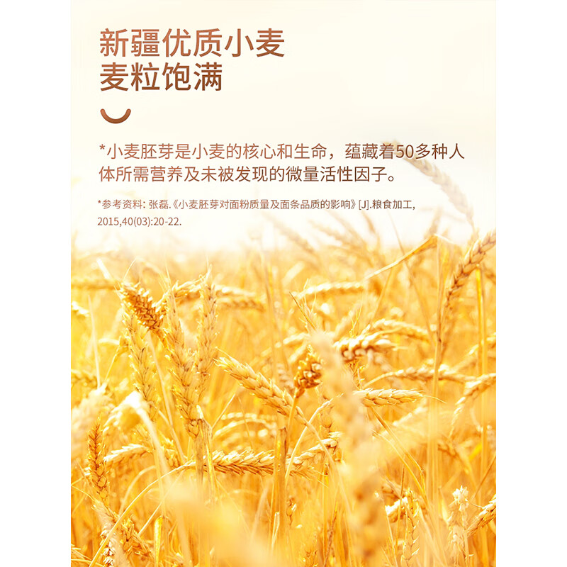 秋田满满低筋面粉小麦营养面粉宝宝蛋糕松饼粉糕点馒头家庭-享婴幼儿食谱 低筋面粉 1000g*3袋