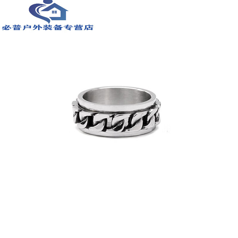 山头林村xxoff复古可转动链条网红可开啤酒瓶潮人钛钢戒指 银白色 7号