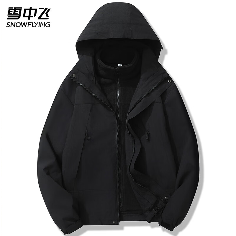 ѩ�з���װ����һ������ﶬ��������ˮ��ɽ���������� ��ɫ��23658�� M