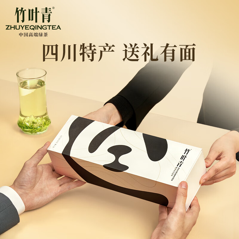 竹葉青茶葉2024新茶峨眉高山綠茶特級(jí)(靜心)熊貓禮盒80g四川特產(chǎn)
