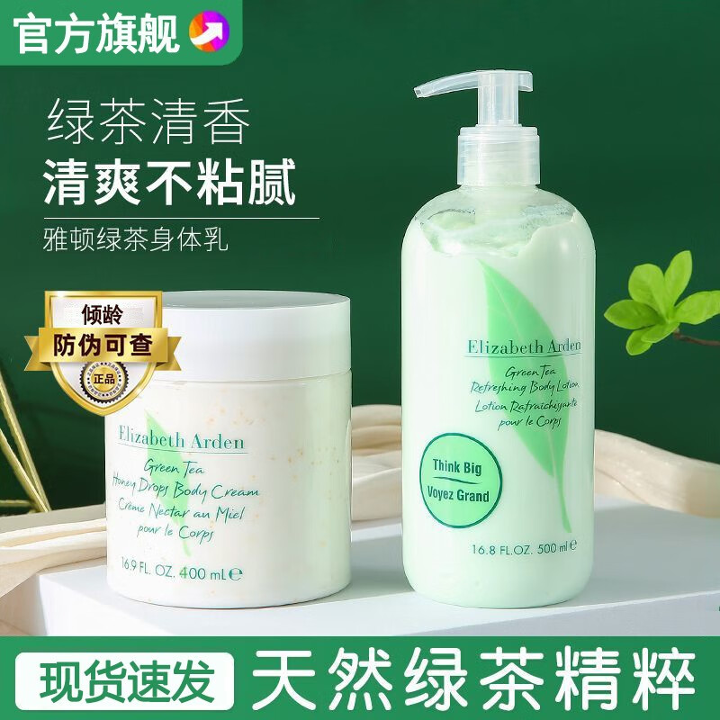 超浓型身体乳(超浓型身体乳好用吗) 超浓型身体乳(超浓型身体乳好用吗)