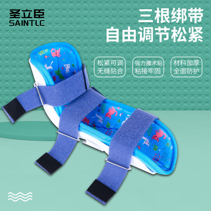 医用儿童肘关节固定支具前臂骨折吊带胳膊术后可调节绑带康复护具 普通款【肘关节支具+吊带】