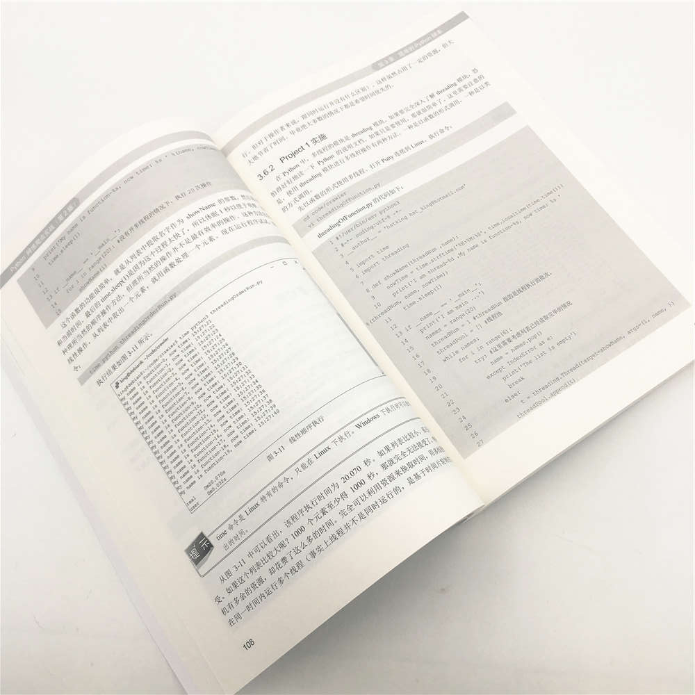 Python网络爬虫实战（第2版）