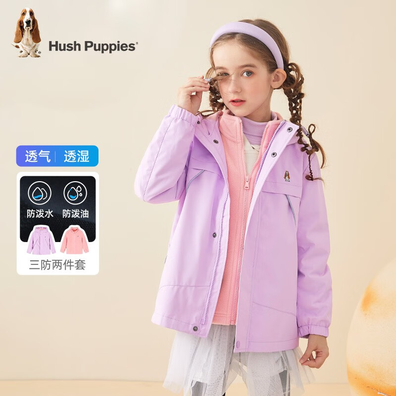 暇步士（Hush Puppies）童装儿童男女大童春秋保暖舒适三防休闲时尚可拆卸内里风衣 暖卡其 140