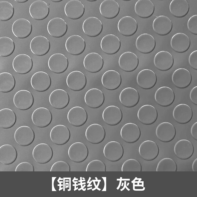 防水防油塑料pvc地垫防滑垫子楼梯垫走廊防滑地垫满铺地胶地板皮 灰色