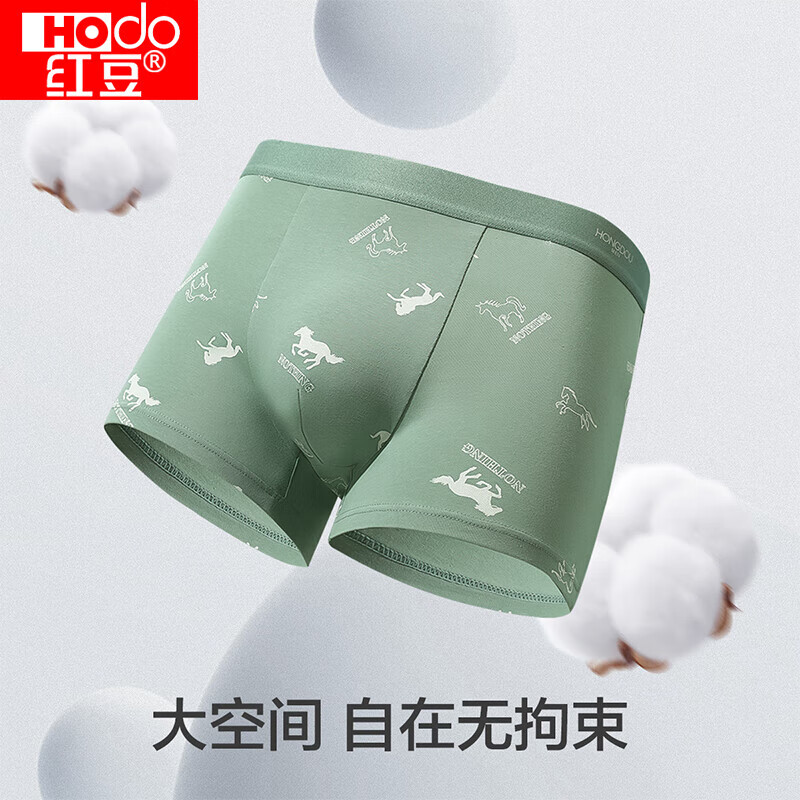 红豆（Hodo）男士内裤棉氨印花舒适透气四角裤头纯棉抑菌裆男裤衩 HEK337组一 L 170/78A