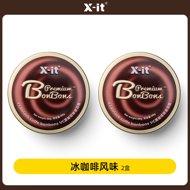 X-IT冰咖啡糖 vc黑咖啡味香润糖 薄荷清凉咖啡糖开车犯困润喉糖 盒装 88g*2盒 赠送15g*2袋