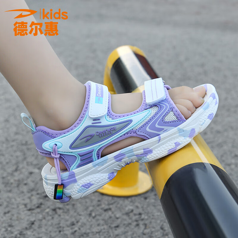 德尔惠男童露趾凉鞋夏季童鞋小中大童软底防滑沙滩鞋耐磨女童韩版儿童鞋 D3188紫色【凉鞋】 36码  内长23.0/脚22.0