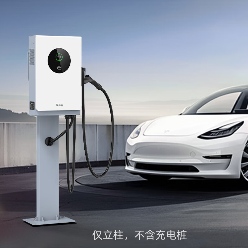 公牛直流充电桩20kw7kw家用快充九孔9孔适配于蔚来红旗eqm5极越理想MEGA特斯拉奥迪理想华为问界极氪 配套立柱