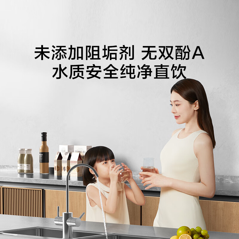 京东京造 零陈水净水器 家用净水机 直饮机 白犀800GPro 过滤净水器厨下式 6.5年RO反渗透滤芯 双出水龙头