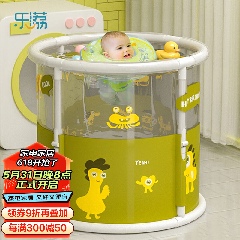 乐荔夏季泡澡桶可折叠婴儿童游泳浴桶洗澡桶盆浴缸家用成人沐浴神器