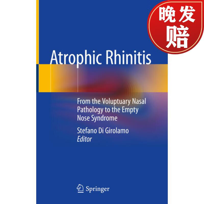 【4周达】atrophic rhinitis: from the voluptuary nasal pathology