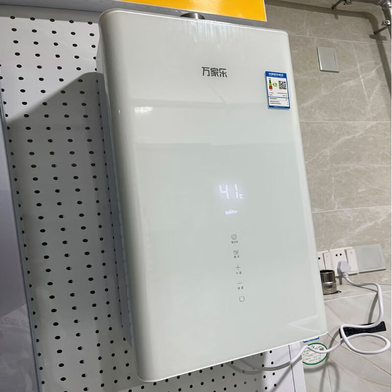 万家乐macro/jsq3016z8零冷水强排式天然气热水器增压智控app16升