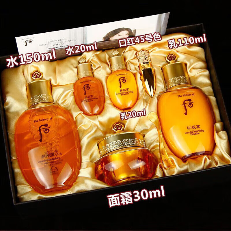 拱辰享套装(即将恢复598)