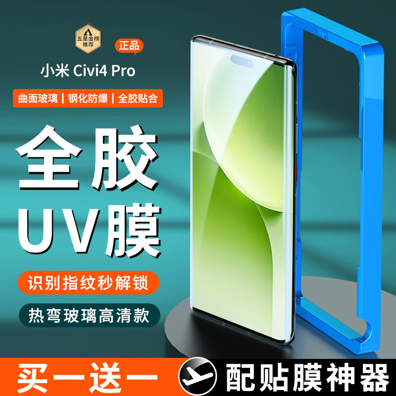  СCivi4proֻĤֻĤ޳ȫUVĤȫĻǿͷĤ UVѧȫĤһٛһ СCivi 4 Pro