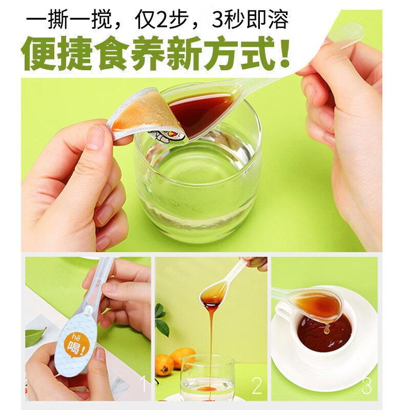 一勺梨膏搭枇杷秋梨膏糖儿童小孩清润纯独立包装孕妇雪梨膏冲水喝 3盒装(30支)