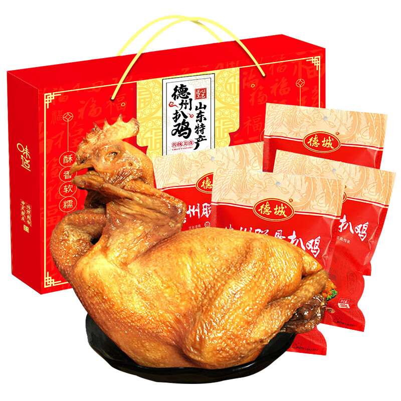 德州扒鸡德州特产扒鸡(2000克)山东五香烧鸡肉卤味熟食礼盒年货春节品