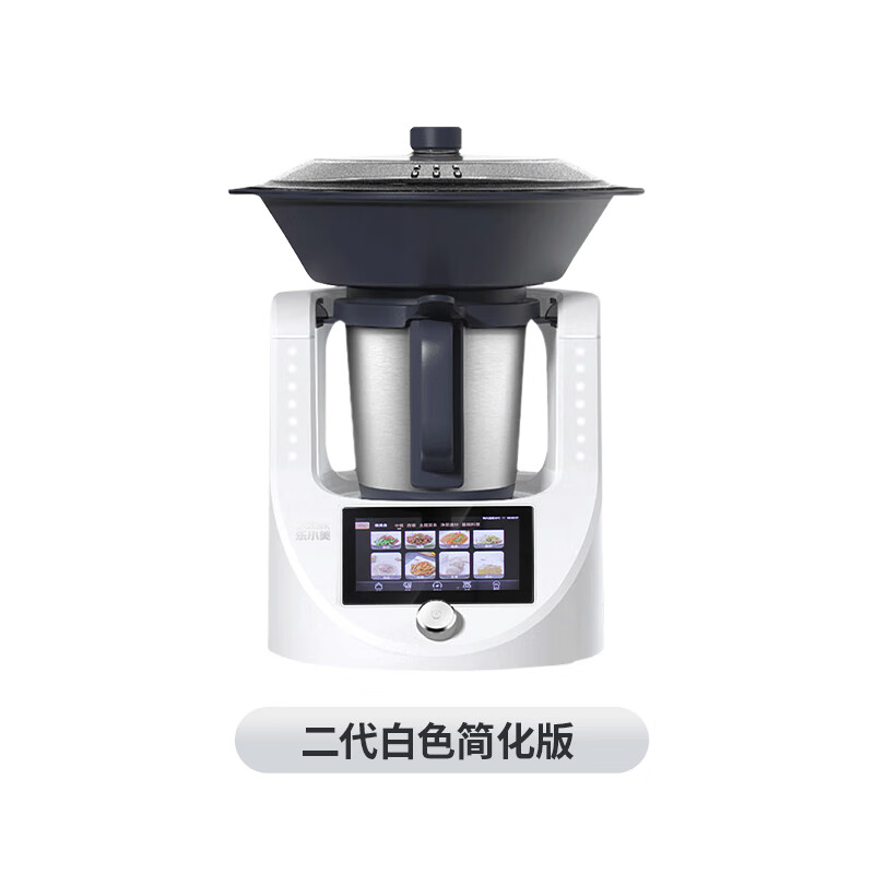 zfen德国原装进口小美多功能料理机非德国智能锅炒菜机厨师机善品家用