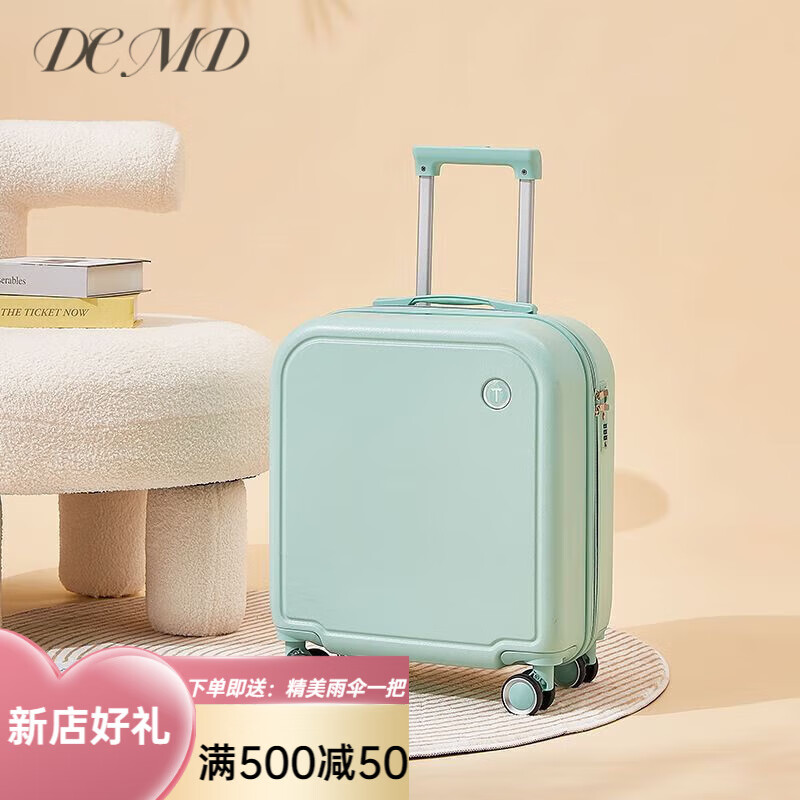 dcmd耐用登机箱行李箱女学生小型便携结实耐用旅行箱男 薄荷绿 18英寸