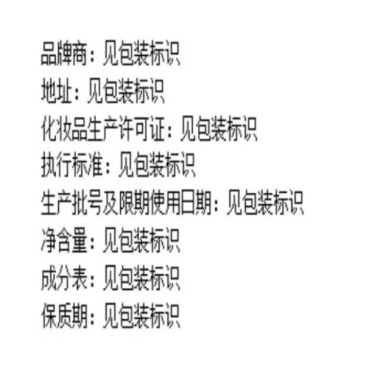 YSED【首单立减】蜜雪微薇琪六胜肽四件套装 保湿补水柔润细 六胜肽水(升级紫色包装)