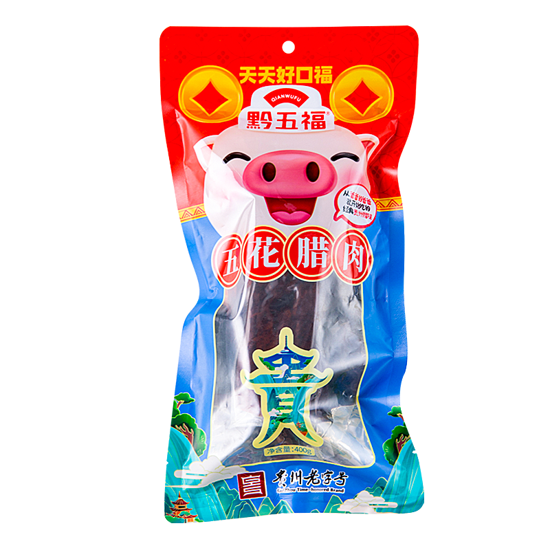 黔五福五花臘肉400g 煙熏豬肉貴州特產(chǎn)臘味臘肉五花腌肉炒菜整塊