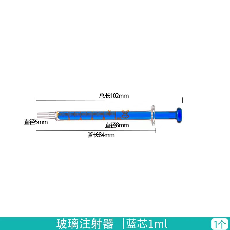 苏品 玻璃针筒加墨甘油注射器粗头灌肠器喂饭打流食喂食器1/2/5/10/20