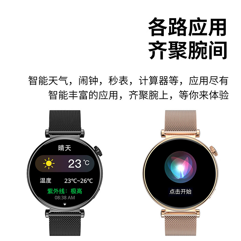 莱思帝HK41智能手表女款迷你小巧心率血压监测跑步防水蓝牙打电话离线支付运动适用于iPhone安卓手机通用 银色+白色皮革表带 海量免费表盘-支持离线支付