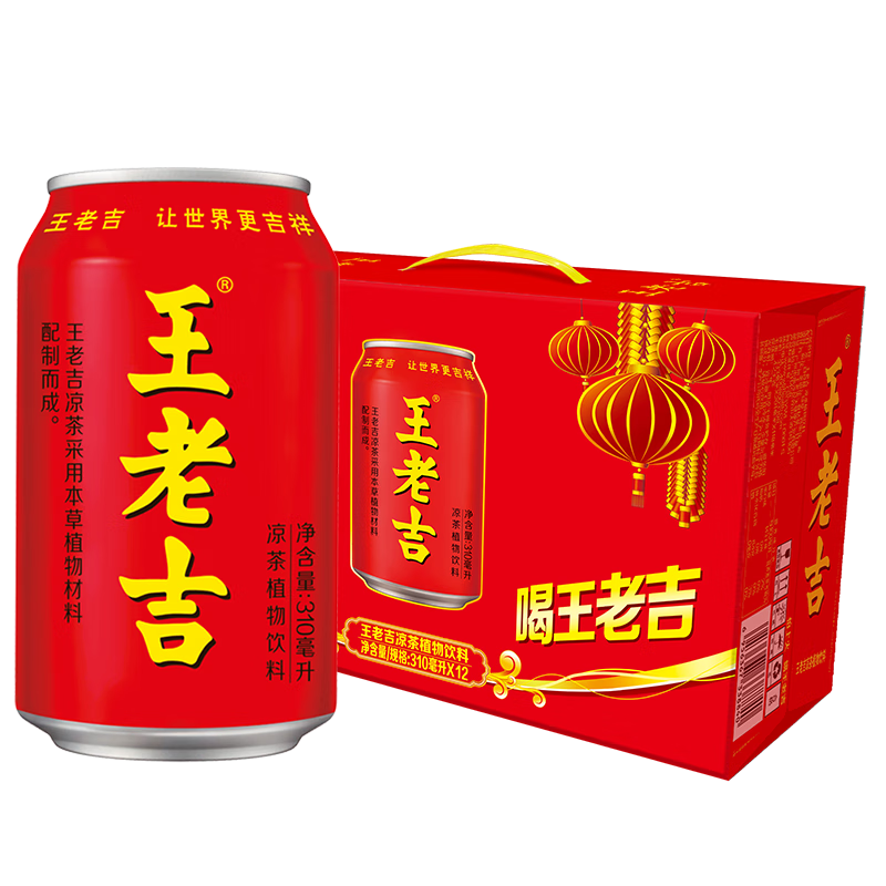 王老吉凉茶310ml*12罐礼盒装草本植物饮料中华老字号(新老包装随机发货)