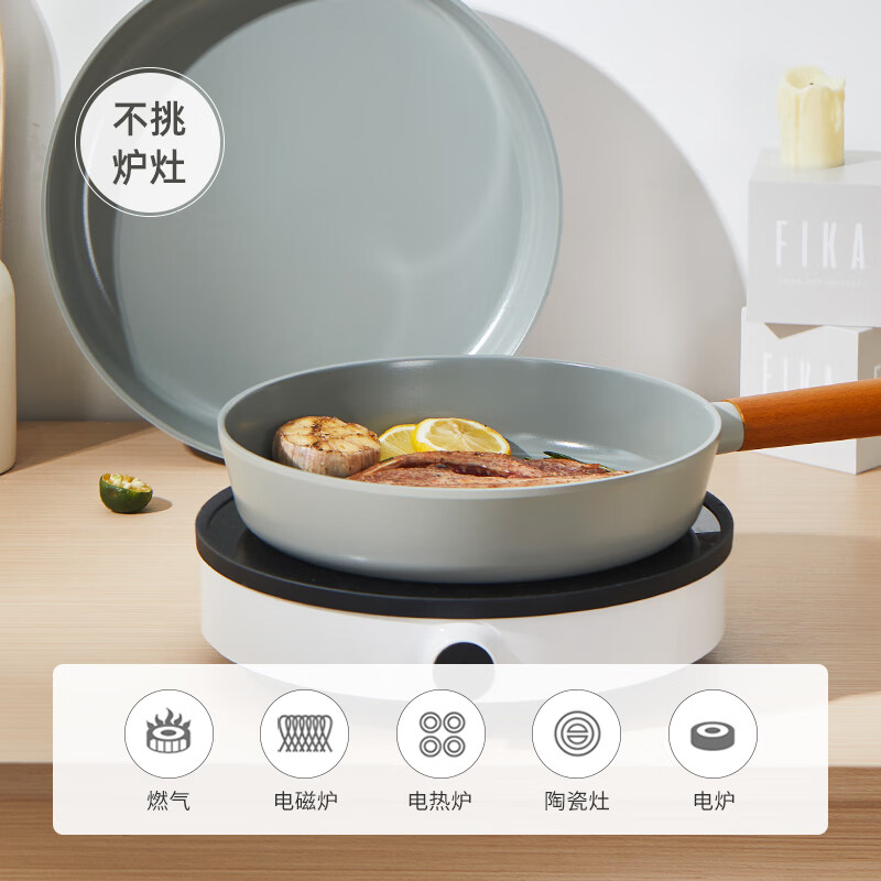 Neoflam韩国进口陶瓷涂层不粘锅牛排煎锅家用电磁炉燃气灶专用平底锅 煎锅(赠硅胶锅铲) 24cm