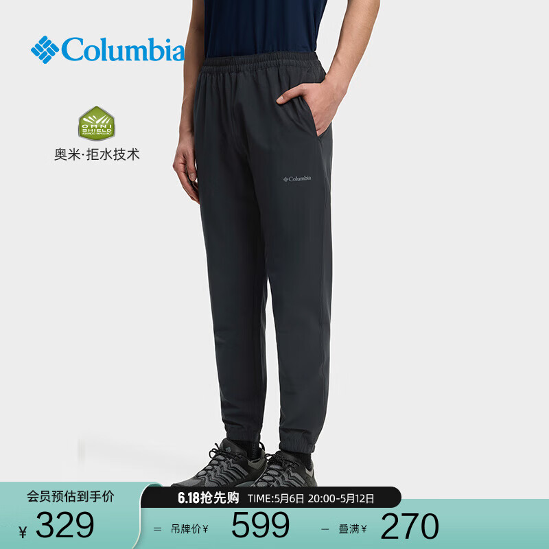 哥伦比亚Columbia户外男子拒水休闲透气运动长裤束脚长裤AE5842 010（黑色） XL(185/82A)