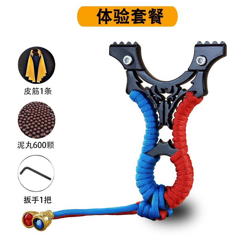 仁咸弹弓高精准高压成人猎鹰户外金刚狼强力金属扁皮免绑快压架专业高
